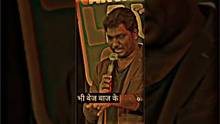 Band Kamara andhera gupt🤣🤣 zakirkhan trending funny shorts [upl. by Eizzo]