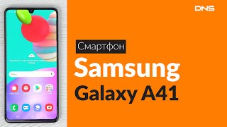 Распаковка смартфона Samsung Galaxy A41  Unboxing Samsung Galaxy A41 [upl. by Lodi]