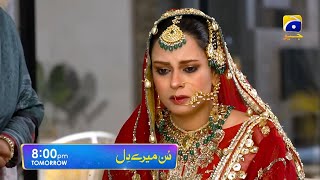 Tomorrow Drama Sunn Mere Dil Episode 05 Review  Sunn Mere Dil EP 05 Complete Story [upl. by Sinai]