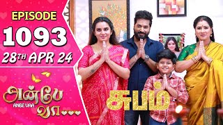 Anbe Vaa Serial  Episode 1093  28th April 24  Virat  Shree Gopika  Saregama TV Shows Tamil [upl. by Tryck]