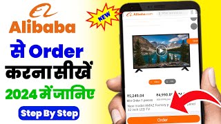 Alibaba se order kaise kare 2024  How to buy from alibaba  Alibaba online shopping  Full tutorial [upl. by Aissatan]