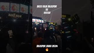 Durga Jhaki Bilaspur 2k24 Bass Raja🔥 Vs Hitesh Raipurcompitisiondjvs2024 [upl. by Repotsirhc]