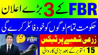 FBR 3 Big decisions FBR send Notice non filer tax on Agriculture Land [upl. by Asiralc]