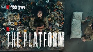 The Platform  Official Hindi Trailer  Netflix Original Film [upl. by Ecnerwal497]