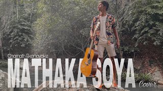 Mathaka Soya මතක සොයා  Chamath Ekanayake cover [upl. by Bogoch361]