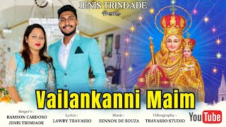 New Konkani Song 2024  VAILANKANNI MAIM [upl. by Eibot]