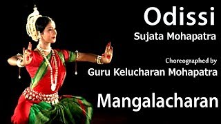 Mangalacharan Ganesh Vandana Odissi by Sujata Mohapatra Choreography Guru Kelucharan Mohapatra [upl. by Koran]