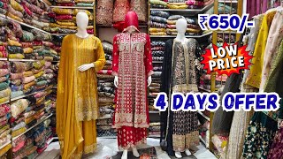 4 Days SALE Premium Pakistani Suits Manha wholesale Charminar Shopping [upl. by Gearalt]