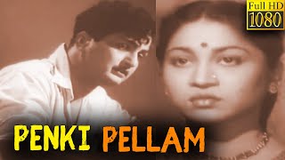 Penki Pellam Full Movie HD  NTR  Rajasulochana  Relangi  Nagabhushanam  Telugu Classic Cinema [upl. by Alliuqet876]