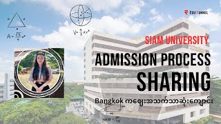 Siam UniversityScholarships and Admission Process [upl. by Lodmilla328]