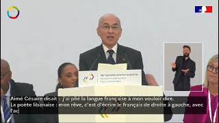 SA MAJESTE NORODOM SIHAMONI ROI DU CAMBODGE SOMMET DE LA FRANCOPHONIE A PARIS CAMBODGE 2026 [upl. by Bainter]