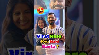 Virat Quit Cricket for Bollywood 😝♥️ viratkohli anushkasharma virushka bluntbasterds [upl. by Aoh742]