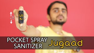 Jugaad Gajab Ka  Smallest Pocket Sanitiser Spray  Pocket Sanitiser Spray Bottle Vs  Pen [upl. by Bertila166]