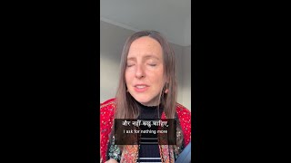 Bhakti Dan Mohi Dijiye  भक्ति दान मोहि दीजिए  Wendy Lewis [upl. by Avla581]