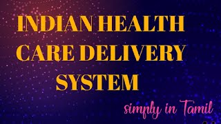 Health care delivery system in India  Tamil  Detailed explanation [upl. by Mac]