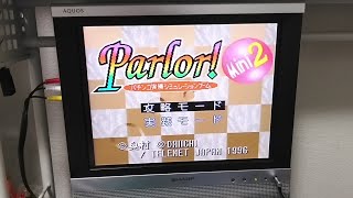 【SFC】パーラーミニ2 Parlor Mini2【1996】 [upl. by Rapsag]