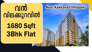 3Bhk Flat Near Info Park Kochi  Flat Investment [upl. by Aneeroc81]