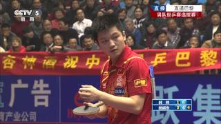 2013 China Trials Full HD HAO Shuai  FAN Zhendong Full MatchChinese [upl. by Merras]