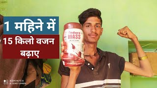 Endura Mass Weight Gainer Honest Review in Hindi  Side Effects [upl. by Lark]