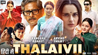 Thalaivii Full Movie HD  Kangana Ranaut  Arvind Swamy  Bhagyashree  Nassar  Review amp Facts HD [upl. by Margi]