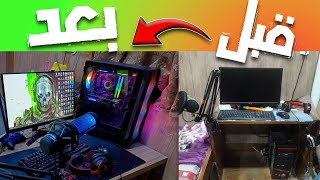 تطوري في عالم الكمبيوتر  evolution of my PC [upl. by Ammeg596]