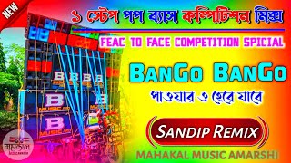 bango bango  New Style Face To Face Dot Humming Competition Mix Dj Susovan Remix 2024 [upl. by Let]