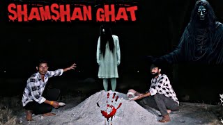 Shamshan Ghat  शमशान घाट रात 1200 बजे  Rahul Hanuted  ghost bhoot horrorstories [upl. by Eissert]