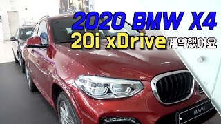 임산부 브이로그 2 SUV는 육아템 2020년식 BMW X4 20i xDrive 시승하고 계약했어요 [upl. by Sergias]