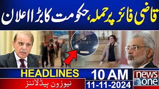 Attack On Qazi Faiz Isa  Govt Big Action  10 AM News Headlines  11 Nov 2024  NewsOne [upl. by Adnyl23]