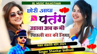 लाइफ की दर्द भरी कहानी  manraj deewana new song 2024  दिवाना छोड़ चलेजा दुनिया कोई नहीं तेरा यहा [upl. by Arinayed188]