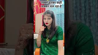 comedy funny fun love entertainment youtubeshort varsha comedyfilms [upl. by Combs648]