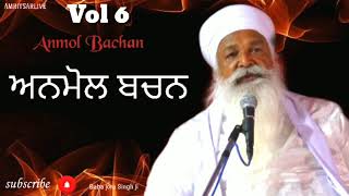 KATHABADHNI KALAN WALE BABA JI Vol 6 ANAND ISHWAR DARBAR AMRITSAR LIVE [upl. by Trudy]