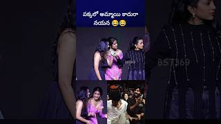 ఎం మాట్లాడుతున్నావ్ రా suma telugucomedy bst369 [upl. by Dorothy]