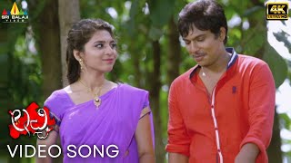 Arere Arere Full Video Song 4K UHD Tejaswini  Lacchi Latest Telugu Movie Songs SriBalajiMusic​ [upl. by Al]