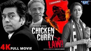 Full Movie  चिकन करी लॉ  Ashutosh Rana Natalia Janoszek  Chicken Curry Law  Hindi Movie 2023 [upl. by Verene]