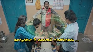 Aadhi Pinisetty And Nikki Galrani Interesting Comedy Scene  𝗞𝗜𝗥𝗔𝗔𝗞 𝗩𝗜𝗗𝗘𝗢𝗦 [upl. by Ainar]