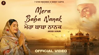 MERA BABA NANAK Official Video Jassi Kaur  Music Empire I 7 Star Records I [upl. by Merat925]