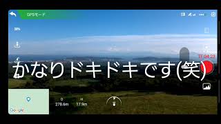 【300m到達！】Holystone HS175 Wifi伝送距離テスト Holystone HS175 [upl. by Eillam605]