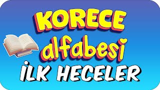 Korece Alfabesi İlk Heceler [upl. by Imhskal]