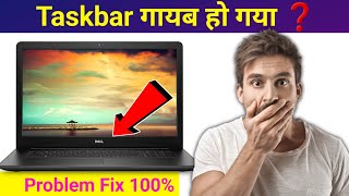 Taskbar Not Showing Problem Fix  How to Fix Icon Not Showing In Taskbar in Windows 10 [upl. by Ragas]