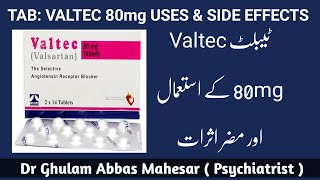 Tablet Valtec 80mg Uses and Side Effects in UrduHindi  Dr Ghulam Abbas Mahessar [upl. by Ornstead914]