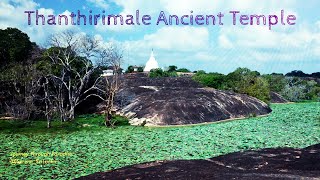 Thanthirimale Temple Where Sacred Serenity Meets Timeless Heritage travel srilanka ancient [upl. by Egor]