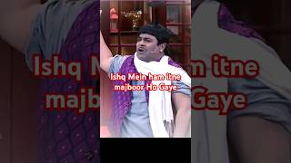 Ishq Mein ham itne majboor Ho Gayefunny fun comedyvideos comedy funmasti funnyvideos funki [upl. by Iila502]