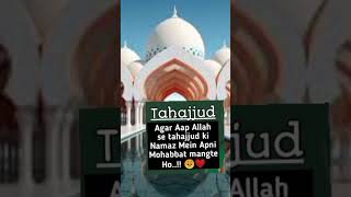 tahajjud ki namaz ka tarika 💚 Allah 💚virelshorts Vlogmaahera [upl. by Anivle]