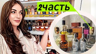 ЛУЧШИЙ ПАРФЮМ ДЛЯ ЖЕНЩИН ЛЕТУАЛЬ 100 КЕШБЕК🙊🙀 [upl. by Asiaj]