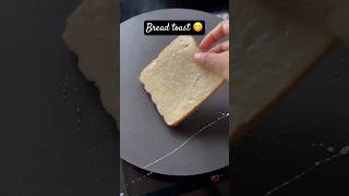 Bread toast 😋👌cooking breadtoastrecipe shorts viralvideo trending [upl. by Delfeena]