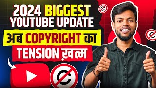 2024 Biggest Youtube Update 🔥 अब Copyright का Tension ख़त्म ❌ [upl. by Euqitsym719]