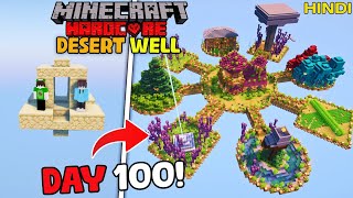 We Survived 100 Days on a DESERT WELL in Minecraft Hardcore [upl. by Sucy223]