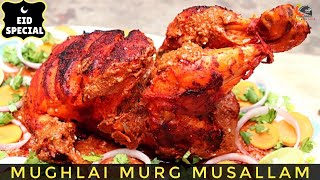 तवे पे बनाएं मुर्ग मुसल्लम।Mughlai Murg Musallam Recipe on Tawa।Murg Musalman Without Oven Recipe [upl. by Hurst]