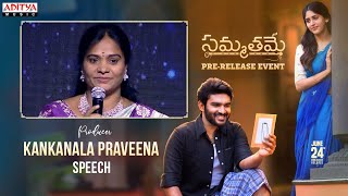 Producer Kankanala Praveena Speech  Sammathame PreRelease Event  KiranAbbavaram ChandiniChowdary [upl. by Treble]